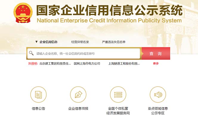 【副业项目6387期】营业执照年审信息差项目，一单100-200元仅需五分钟，详细教程+操作步骤-云起副业网