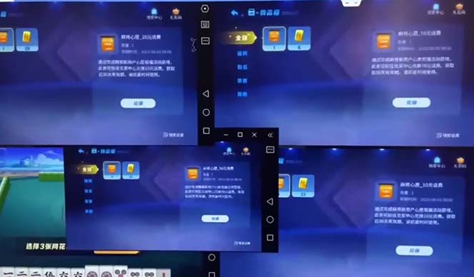【副业项目6564期】外面收费1980的最新JJ麻将全自动撸话费挂机项目，单机收益200+-云起副业网
