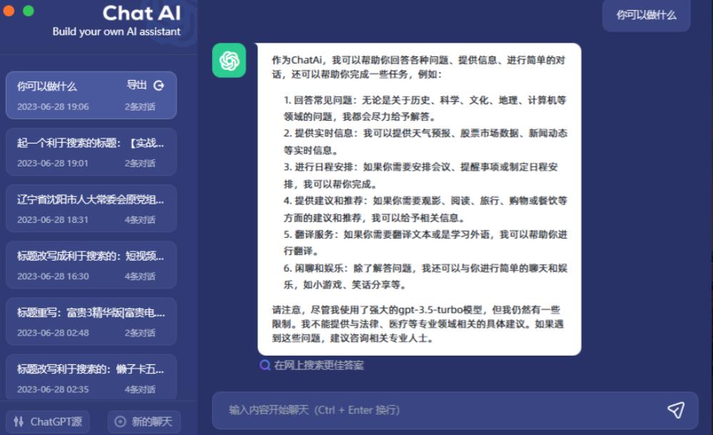 【副业项目6454期】2周从零打造热点公众号，赚取每月4K+流量主收益（工具+视频教程）-云起副业网