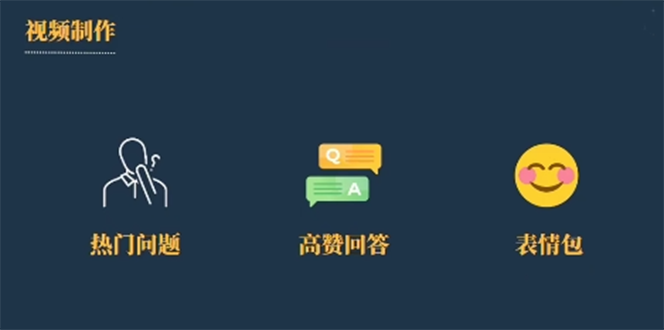【副业项目6584期】今日话题新玩法，实测一天涨粉2万，多种变现方式（教程+5G素材）-云起副业网