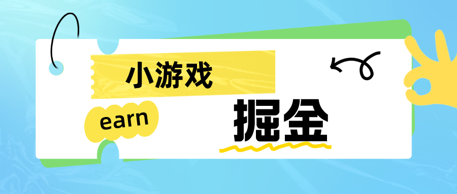 【副业项目6794期】手机0撸小项目：日入50-80米-云起副业网