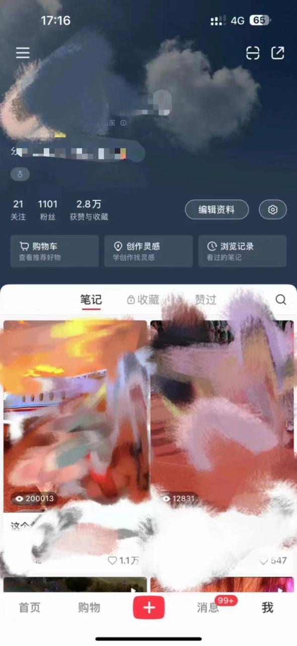16945499161694566748 16945499161694566748
