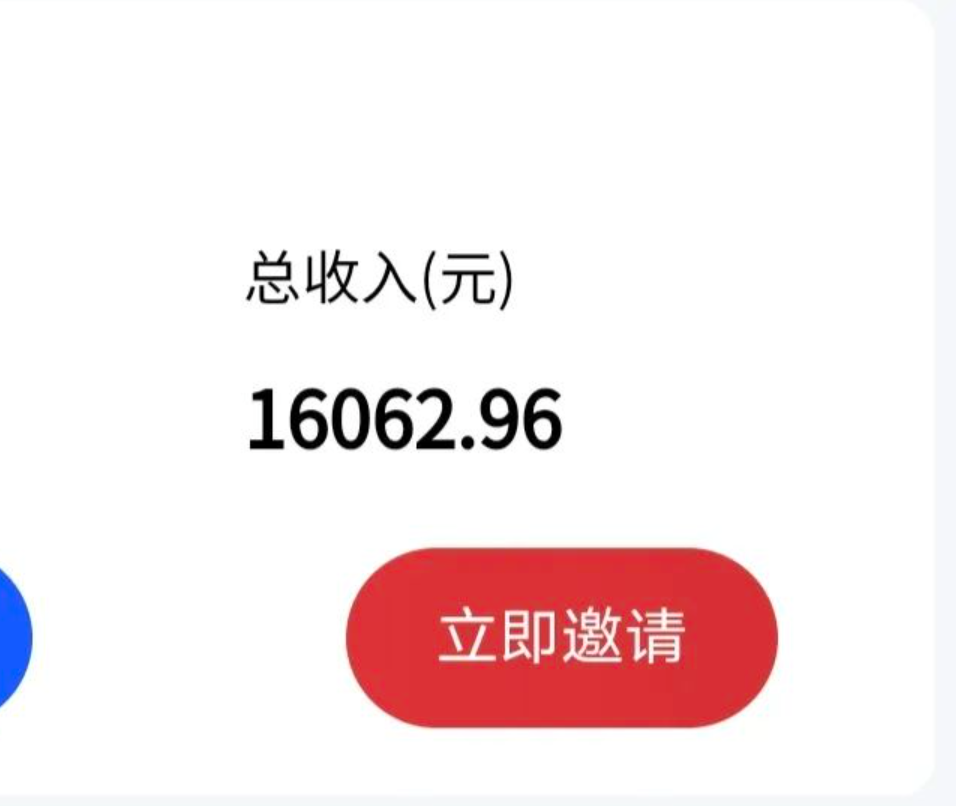 【副业项目7465期】最新影视资源推广拉新项目，轻松日入600+，无脑操作即可-云起副业网