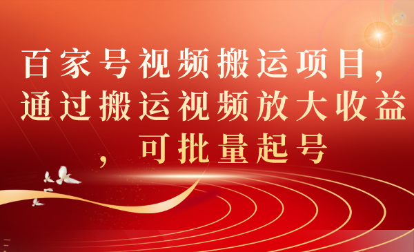 【副业项目7408期】两周1.5W最新无操作一键生成小和尚玩法，升级版首发-云起副业网