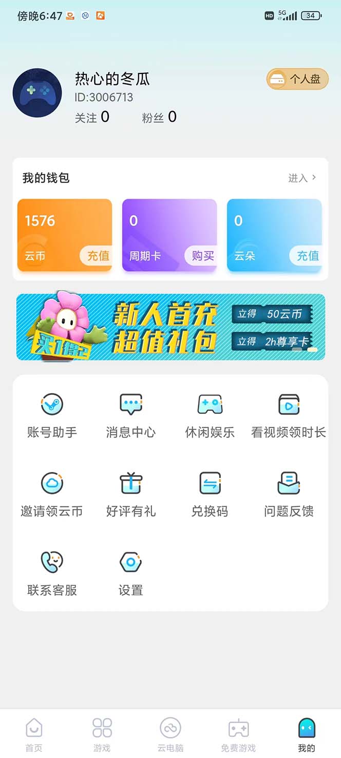 082921gcoqocvyoxtswq4y 082921gcoqocvyoxtswq4y