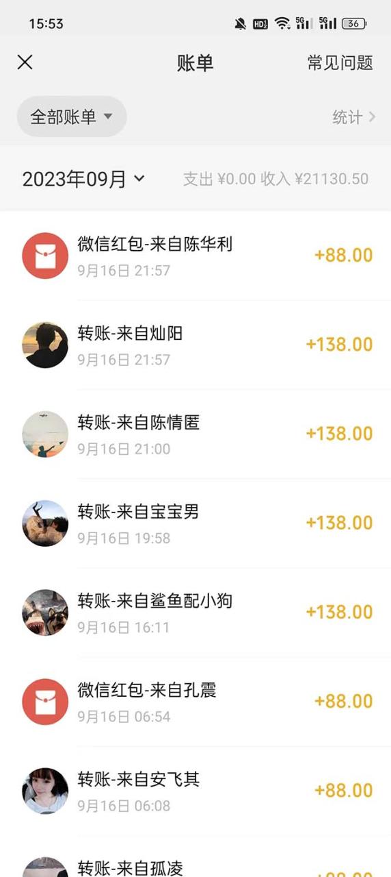 【副业项目7519期】视频号搬砖项目，卖车载U盘，简单轻松，0门槛日入500+（附831G素材）-云起副业网