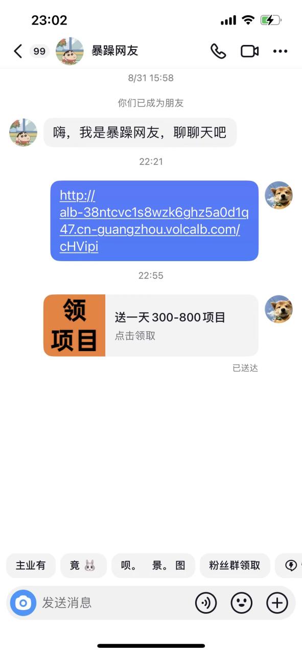 【副业项目7557期】利用信息查帮别人做抖音小卡片,日收益300+-云起副业网