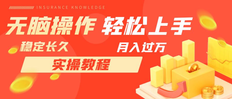 【副业项目7908期】长久副业，轻松上手，每天花一个小时发营销邮件月入10000+-云起副业网