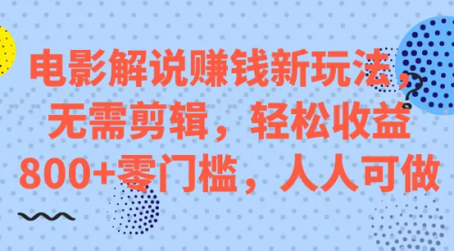 【副业项目7687期】微头条搬运项目新玩法，转发复制也能赚钱 ，零门槛-云起副业网