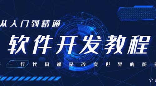 【副业项目7868期】自己制作一个软件库，整合引流神器（源码加配置教程）-云起副业网