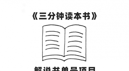【副业项目7950期】中视频流量密码，解说书单号 AI一键生成，百分百过原创，单日收益300+-云起副业网
