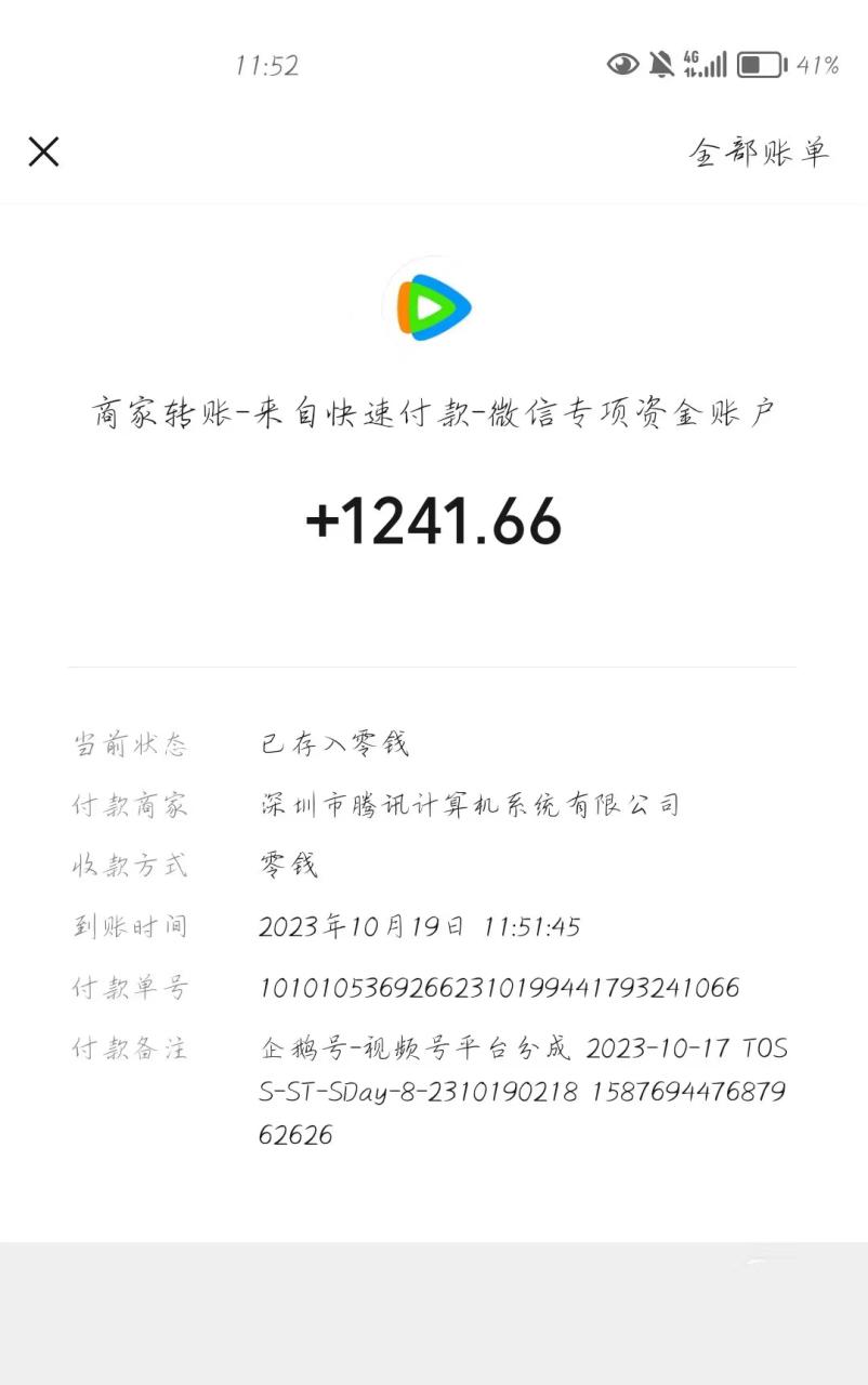 16988326601698850540 16988326601698850540