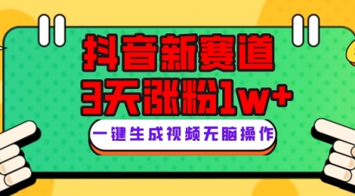 【副业项目8096期】抖音新赛道，3天涨粉1W+，变现多样，giao哥英文语录-云起副业网