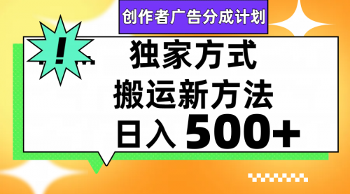 【副业项目8148期】视频号轻松搬运日赚500+-云起副业网