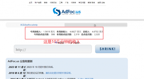 【副业项目8159期】adFoc撸美金项目价值8900，单日收入30美金+-云起副业网