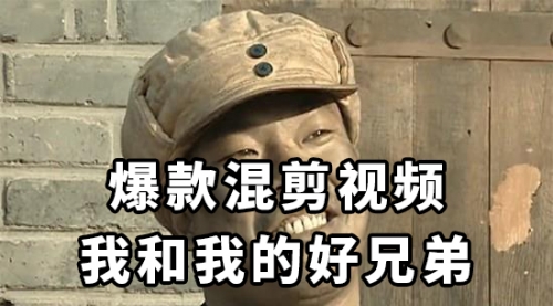 【副业项目8472期】10分钟一条原创爆款混剪视频，秒过中视频任务-云起副业网