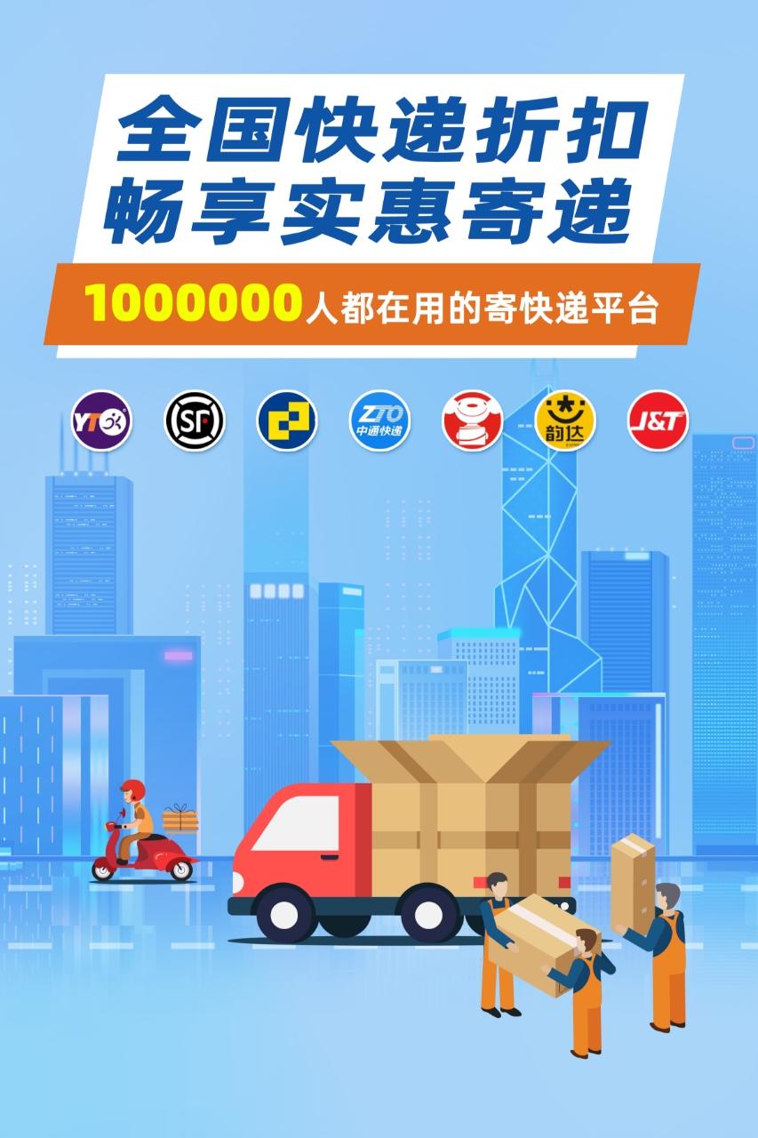 【副业8728期】2024低门槛副业风口快递CPS，月收入过万的项目-云起副业网