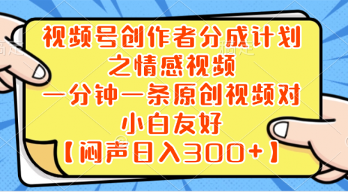 【副业项目8639期】小红书AI宝宝漫画,轻松引流宝妈粉,小白零基础操作,日入500-云起副业网