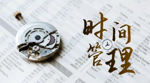 【副业8660期】时间管理 能效班，时间管理 效能测试（11节课）-云起副业网