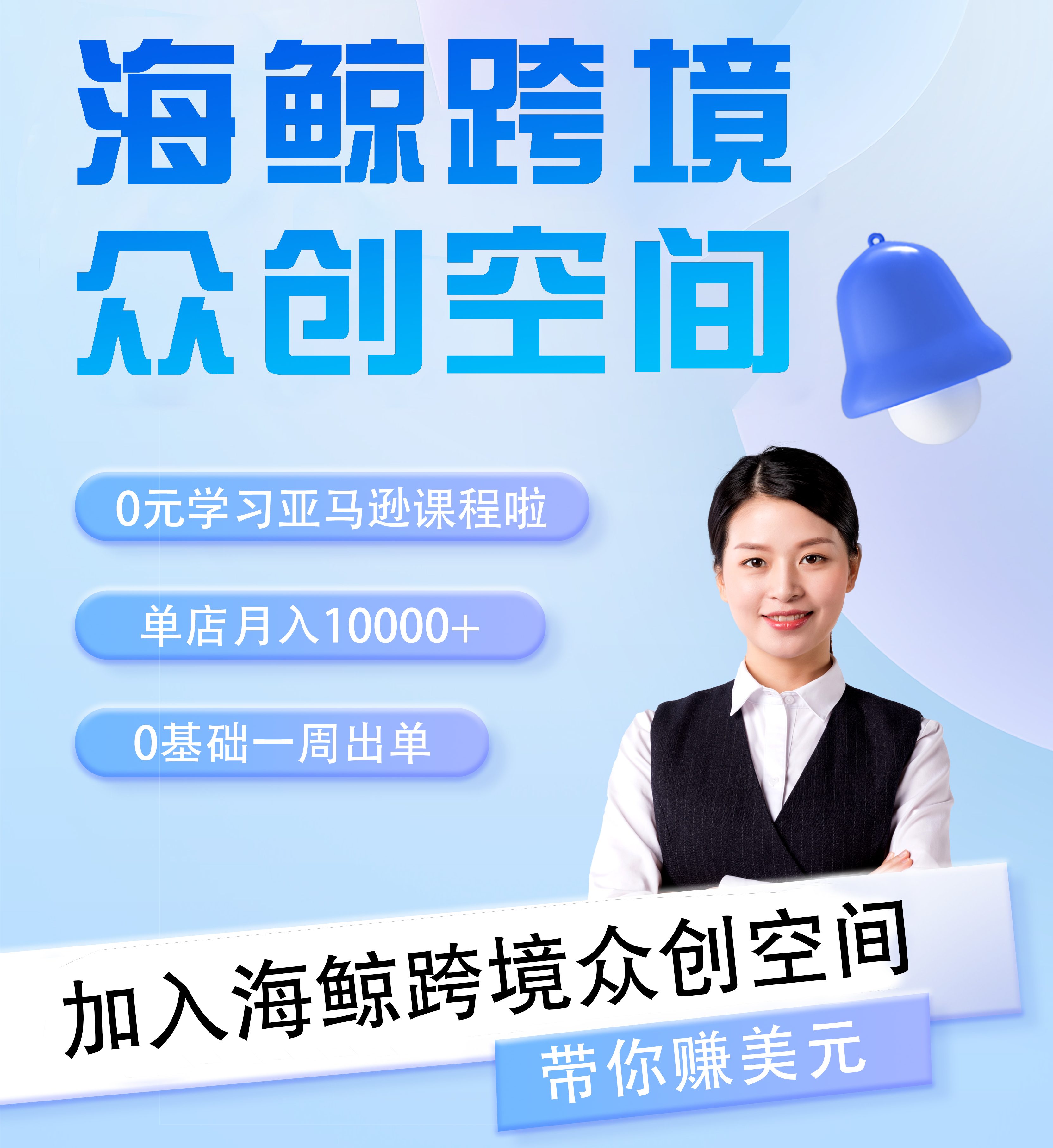 【副业项目8644期】跨境电商黑科技玩法，长期稳定，躺赚的项目，小白无脑操作日收入1000-云起副业网