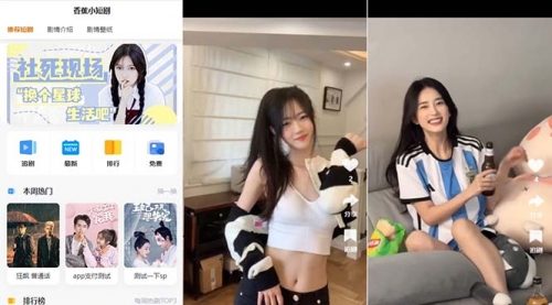【副业8683期】小剧场短剧影视系统源码 全开源 带支付收益+会员机制+代理推广等模式-云起副业网