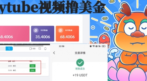 【副业8717期】playtube撸美金项目，单日收益30美金+工作室可批量搞-云起副业网