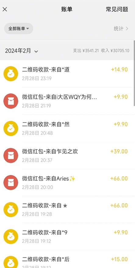 全新模式短剧玩法–私域操作零成本轻松日收600+(附582G短剧资源)插图3 全新模式短剧玩法–私域操作零成本轻松日收600+(附582G短剧资源)插图3