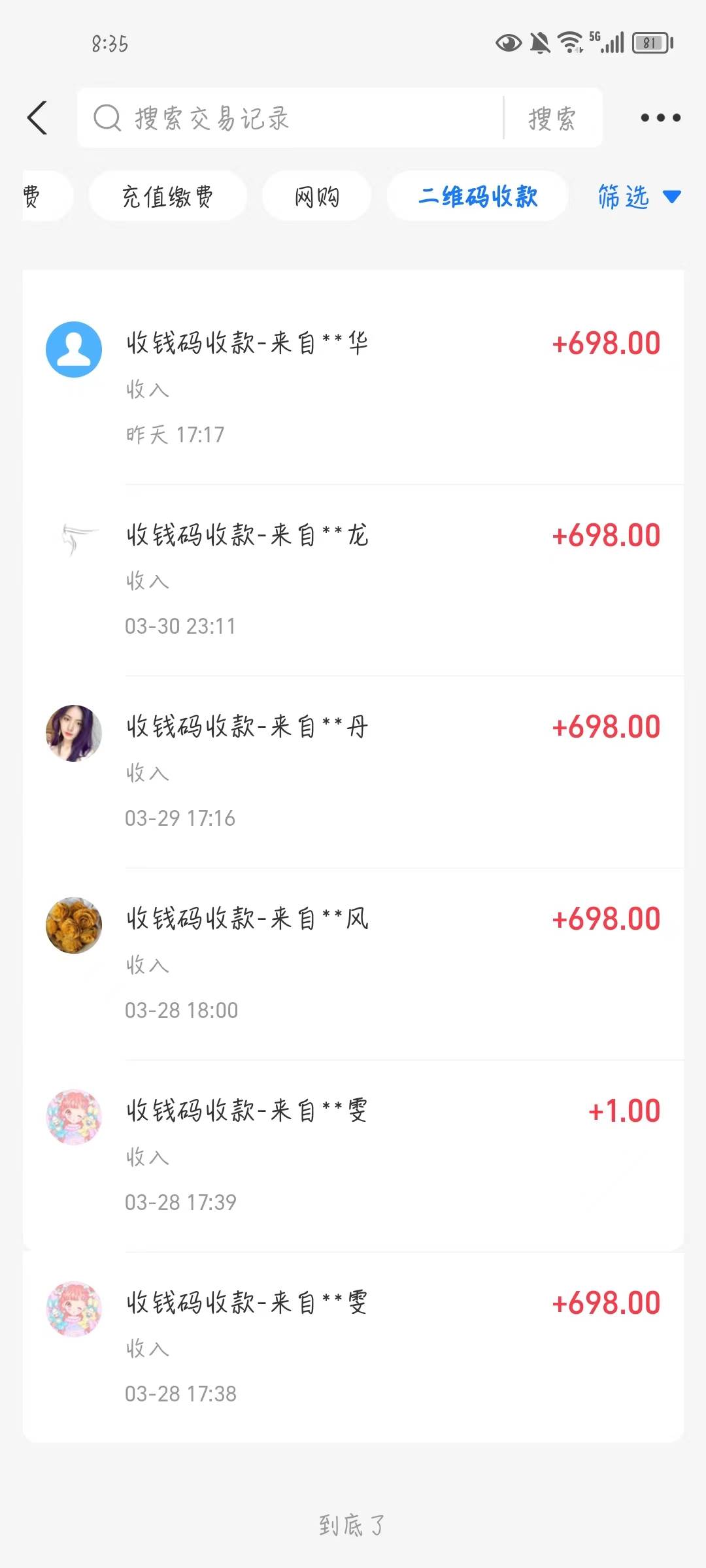 公众号搬运文章,引爆私域流量,收益轻松破万,单日变现四位数插图2 公众号搬运文章,引爆私域流量,收益轻松破万,单日变现四位数插图2