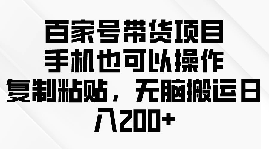 问卷调查2-5元一个，每天简简单单赚50-100零花钱-云起副业网