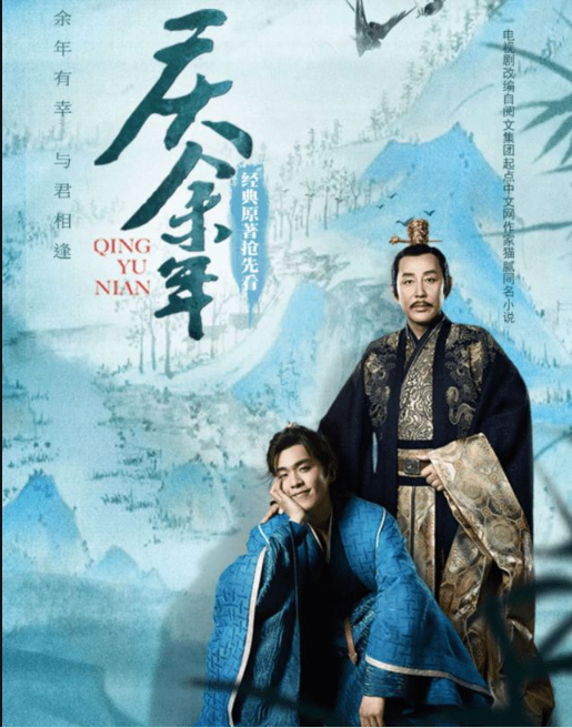 庆余年2-云起副业网