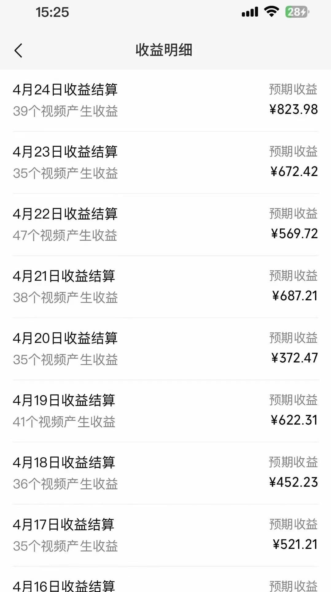 视频号下半年全新赛道,表情包搭配情感文案 无脑上手,五分钟一条作品…插图1 视频号下半年全新赛道,表情包搭配情感文案 无脑上手,五分钟一条作品…插图1