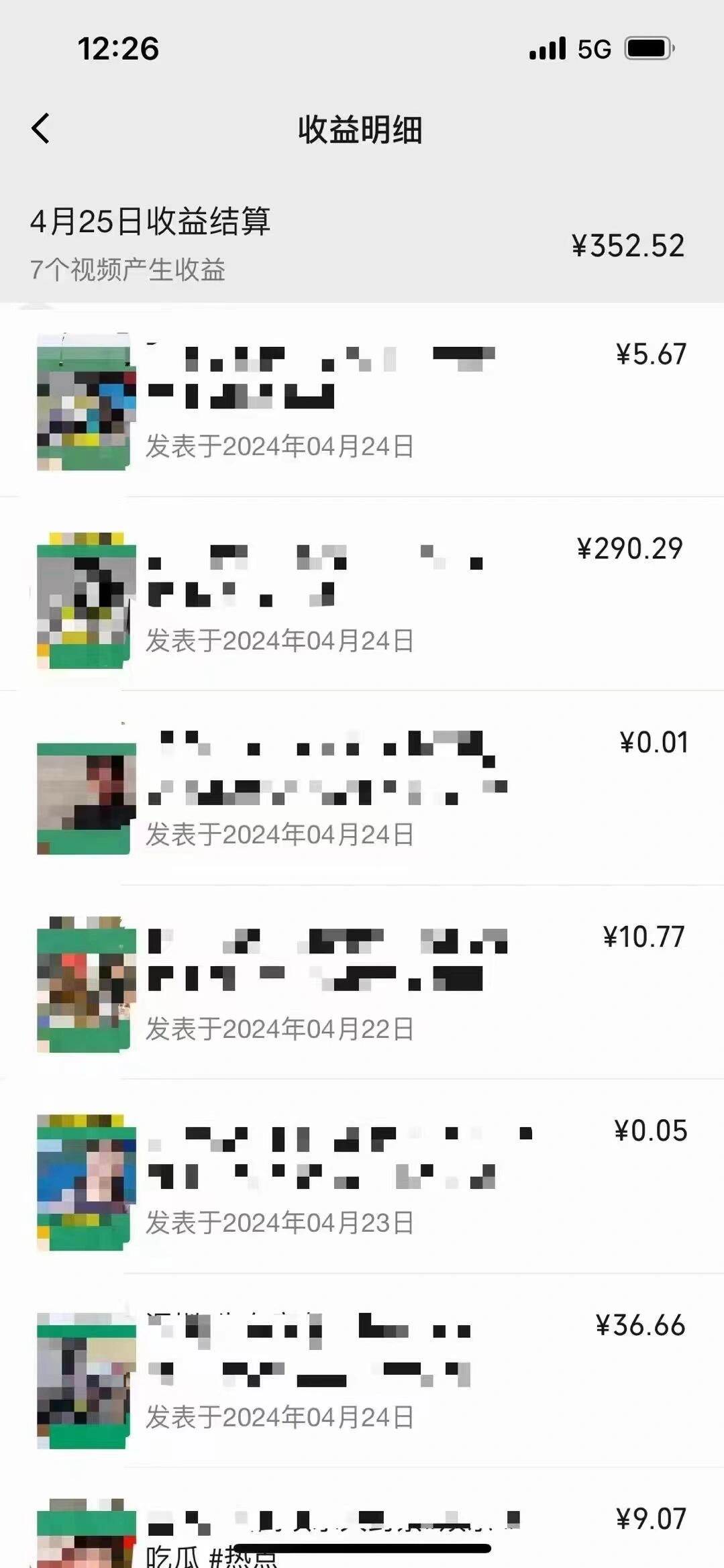 视频号下半年全新赛道,表情包搭配情感文案 无脑上手,五分钟一条作品…插图2 视频号下半年全新赛道,表情包搭配情感文案 无脑上手,五分钟一条作品…插图2