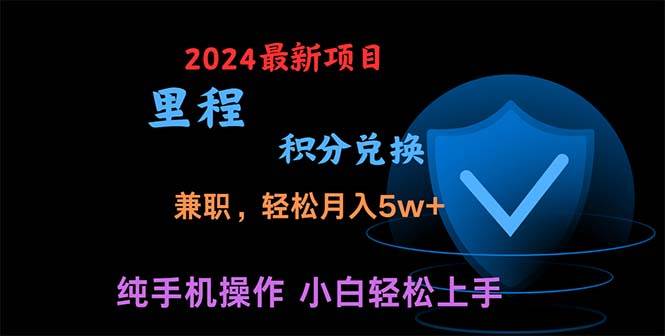 暑假最暴利的项目，暑假来临，利润飙升，正是项目利润爆发时期。市场很...-云起副业网