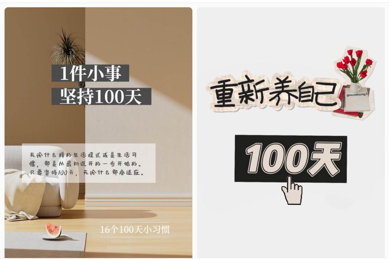 简单操作4个月赚9万!小红书打卡日变现1000+!一个被忽视的暴力项目插图1 简单操作4个月赚9万!小红书打卡日变现1000+!一个被忽视的暴力项目插图1