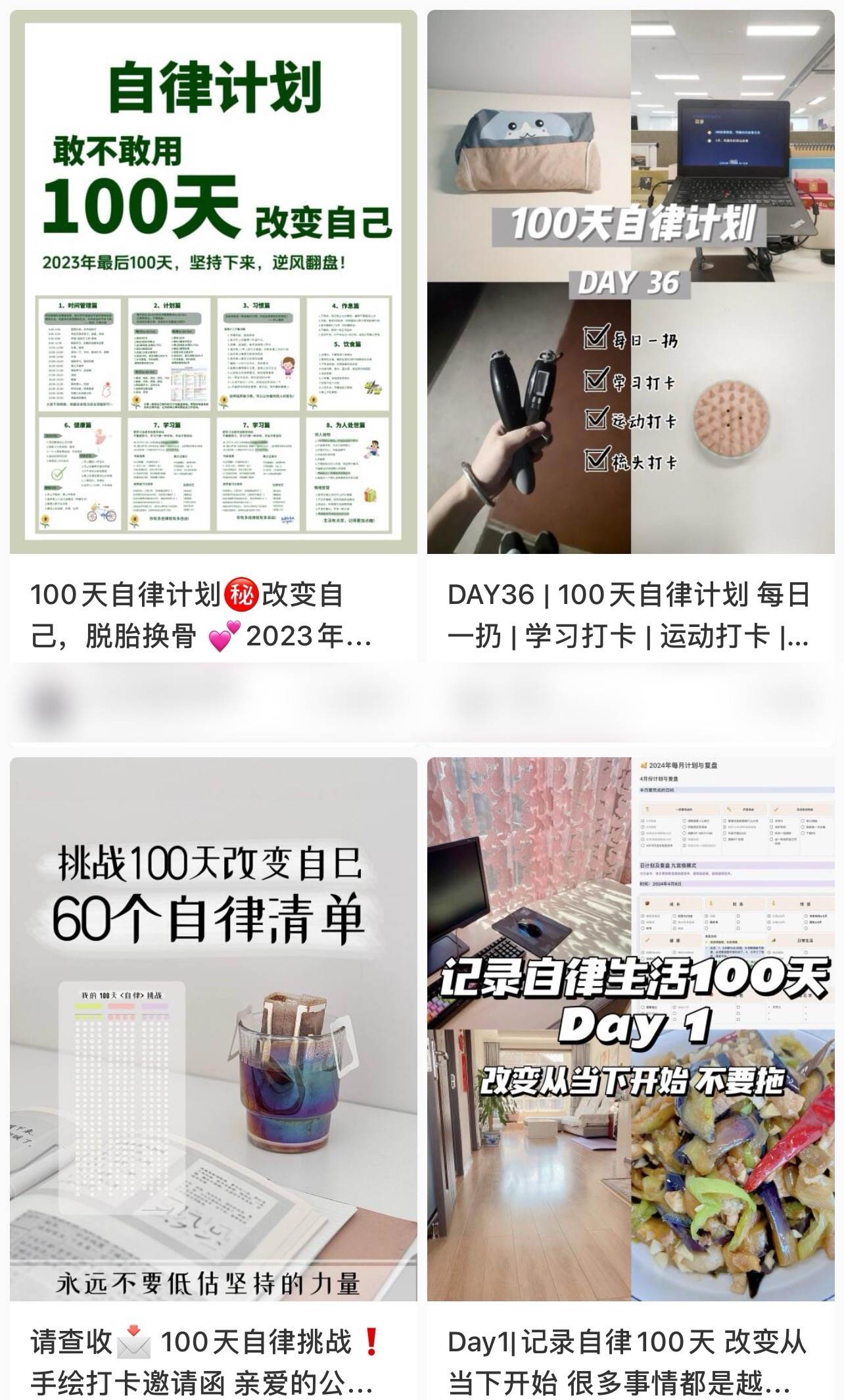 简单操作4个月赚9万!小红书打卡日变现1000+!一个被忽视的暴力项目插图2 简单操作4个月赚9万!小红书打卡日变现1000+!一个被忽视的暴力项目插图2