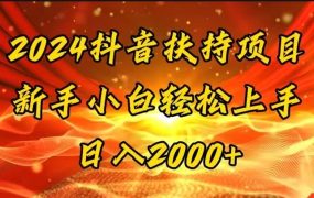 一键生成短剧解说视频,百分百过原创,几分钟一条,无脑操作,日入3000+-云起副业网