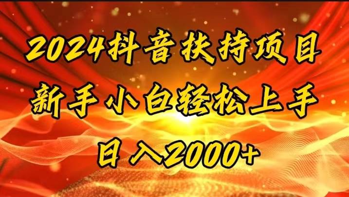 一键生成短剧解说视频,百分百过原创,几分钟一条,无脑操作,日入3000+插图 一键生成短剧解说视频,百分百过原创,几分钟一条,无脑操作,日入3000+插图