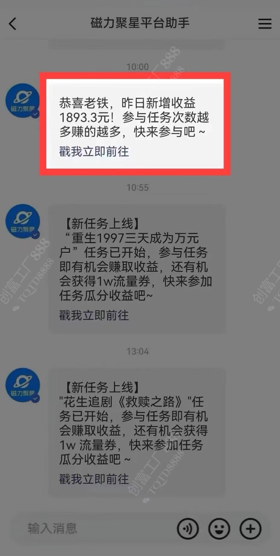 2024快手最火爆赛道,美女无人直播,暴利掘金,简单无脑,轻松日入2000+插图1 2024快手最火爆赛道,美女无人直播,暴利掘金,简单无脑,轻松日入2000+插图1