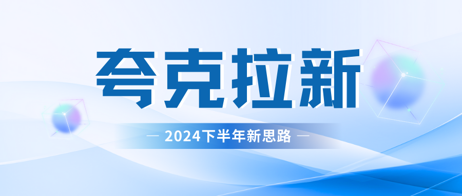 夸克网盘拉新最新玩法，轻松日赚300+-云起副业网