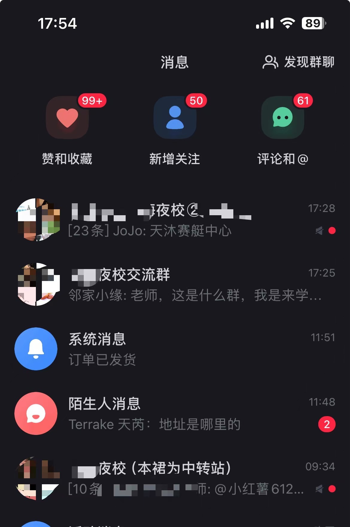 全网首发!爆火夜校,0投入,当日变现,小白轻松月入1w+插图3 全网首发!爆火夜校,0投入,当日变现,小白轻松月入1w+插图3