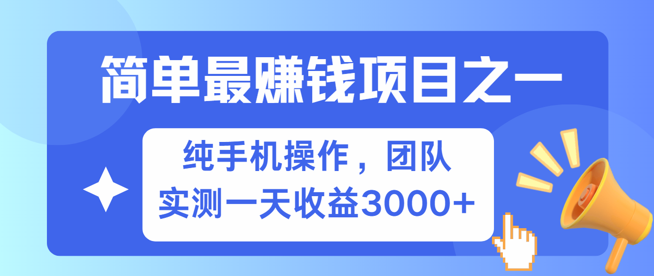 短剧掘金最新玩法，简单有手机就能做的项目，收益可观-云起副业网