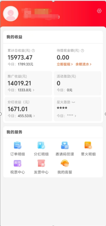 阿里内部项目「一起淘」项目入门及操作手册，零基础零门口快速分享轻松领钱-云起副业网