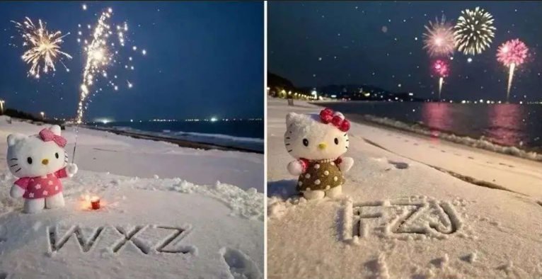 专为圣诞节准备的雪地祝福项目-云起副业网