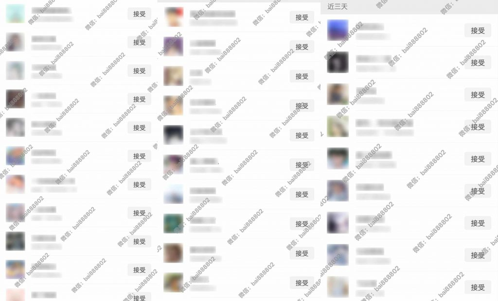 贴吧全自动引流,附全自动脚本插图1 贴吧全自动引流,附全自动脚本插图1