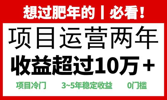 0门槛，2025快递站回收玩法：收益超过10万+，项目冷门，-云起副业网