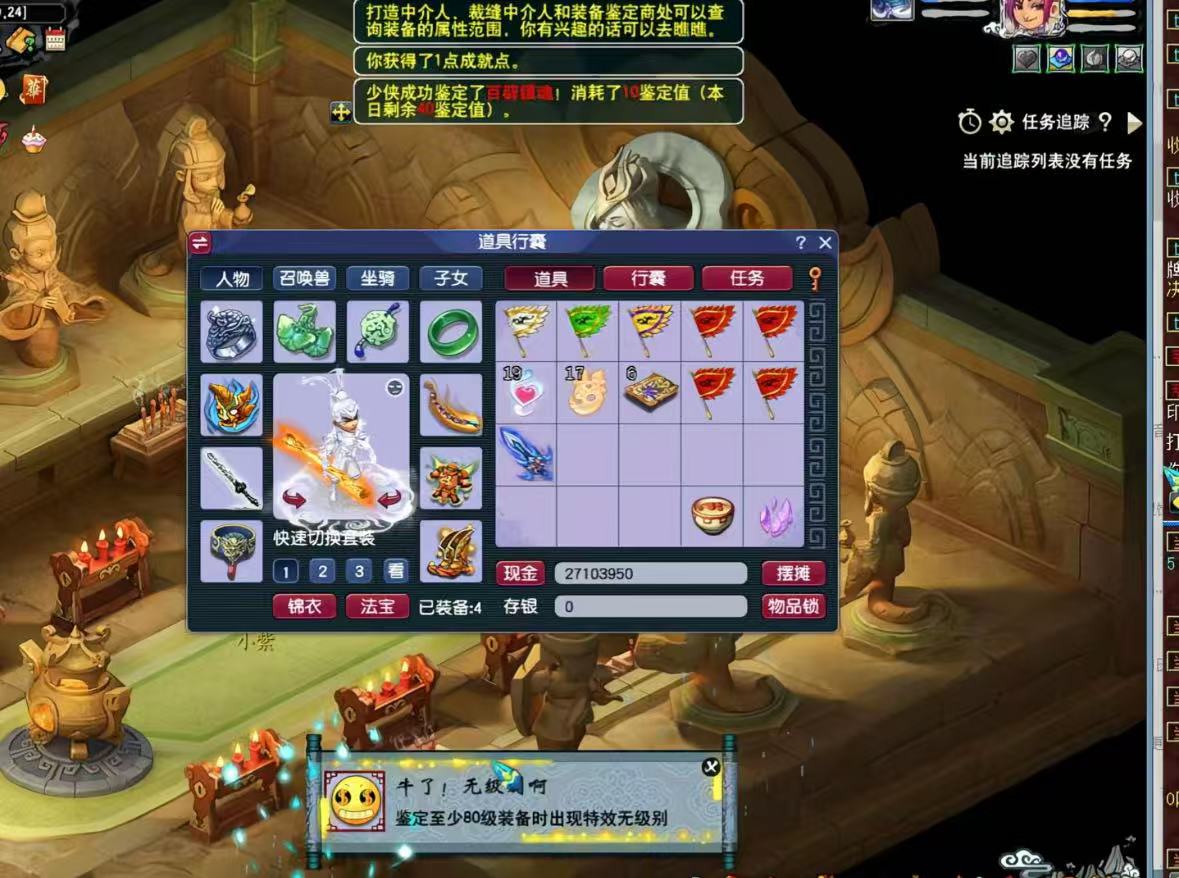 梦幻手游无脑玩法,小白轻松上手,一单30+,日入300+-云起副业网