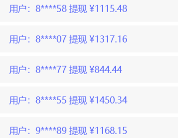 0撸暴力项目,微信自动挂机,一个任务2元,收徒奖励5元。多号操作,单号日收益10-1000+插图1 0撸暴力项目,微信自动挂机,一个任务2元,收徒奖励5元。多号操作,单号日收益10-1000+插图1