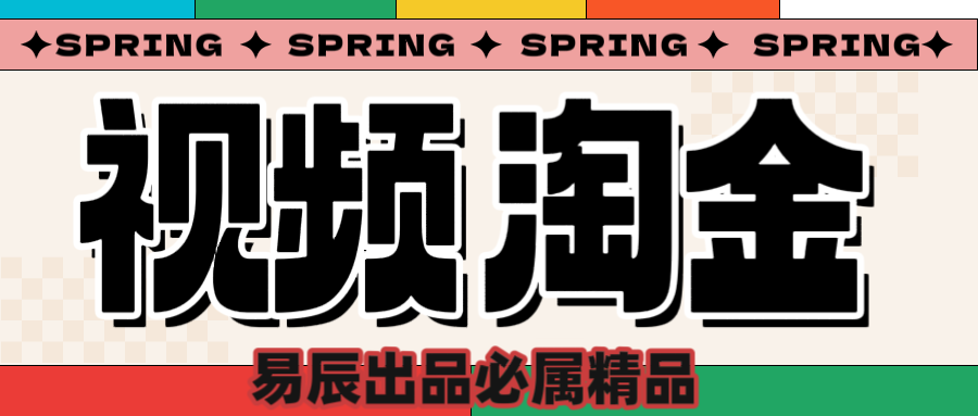 央视没曝光的“视频淘金”暗流：中年人正在批量注册小号-云起副业网