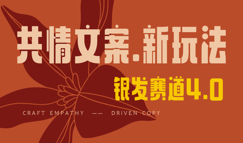 全网首发！情感文案手写版，全新玩法，一分钟一条作品，100%过原创，单个作品500+-云起副业网