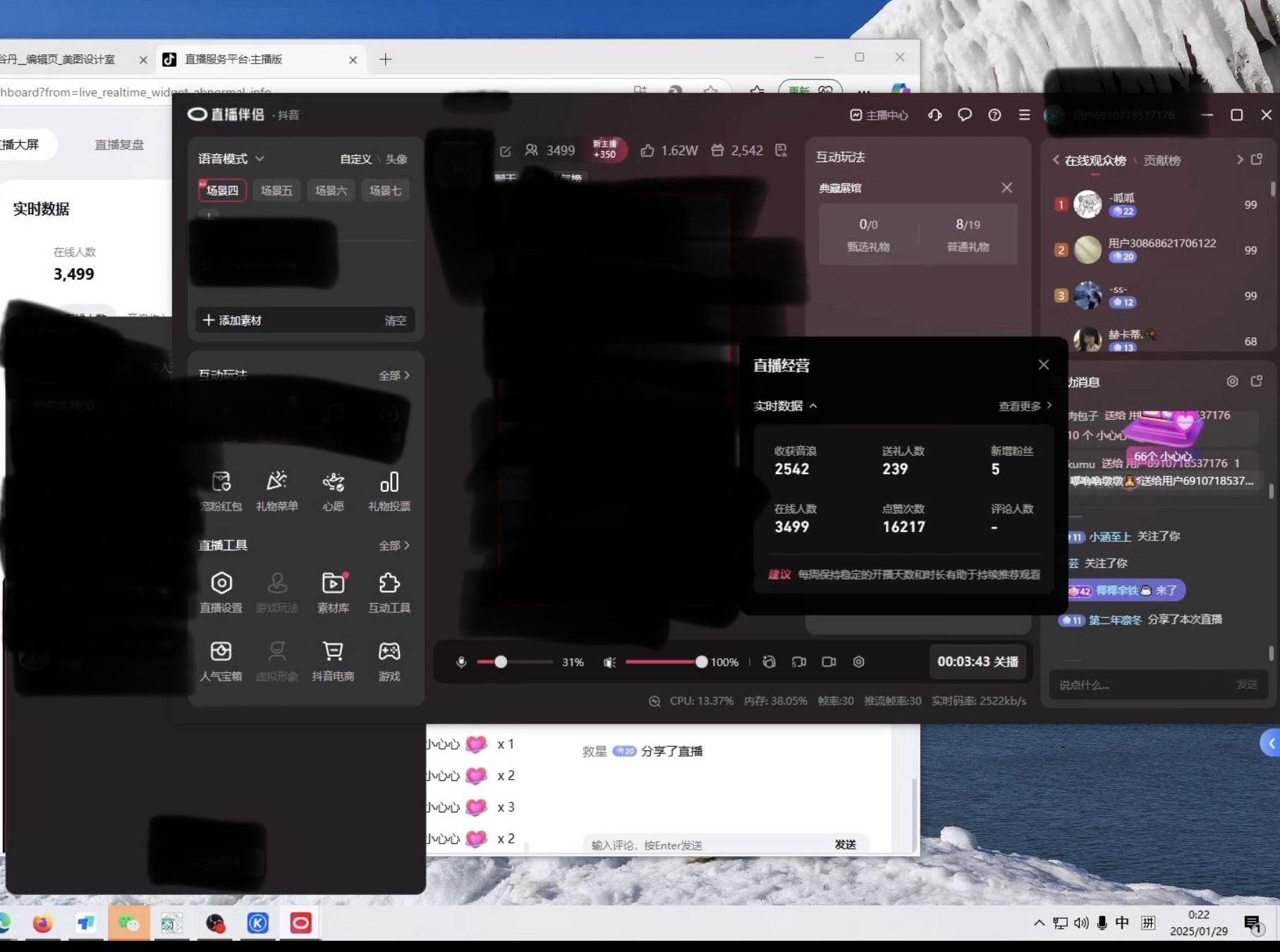 最强副业！抖音轻松撸音浪玩法学员反馈每日轻松1000+插图2
